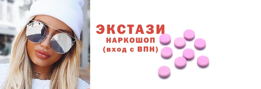 Экстази 300 mg  Красково 